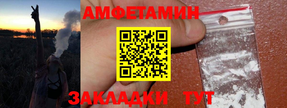 Метамфетамин винт  Вход с VPN  Удомля 