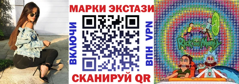 kraken ONION  Удомля  Марки N-bome 1,5мг  наркота 