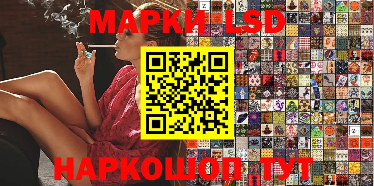 хочу наркоту  Марки N-bome 1,5мг  Вход с VPN  Удомля  Марки NBOMe 
