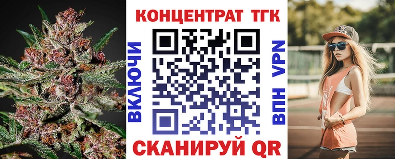 ТГК THC oil  кракен зеркало  Удомля 