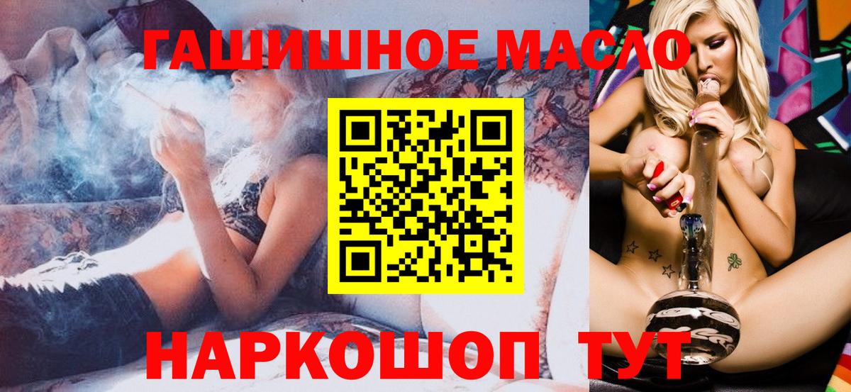ТГК концентрат Удомля
