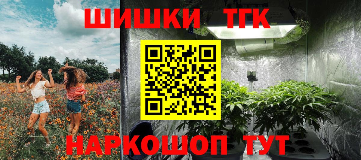 Конопля тримм Удомля